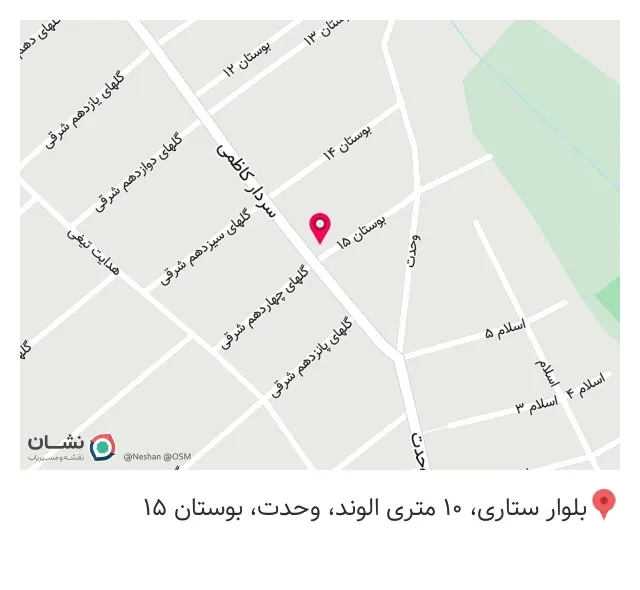 لوازم خانگی رجبی