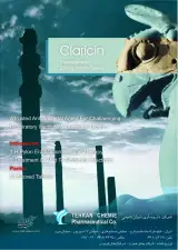 شرکت تهران شیمی - دفتر مرکزی