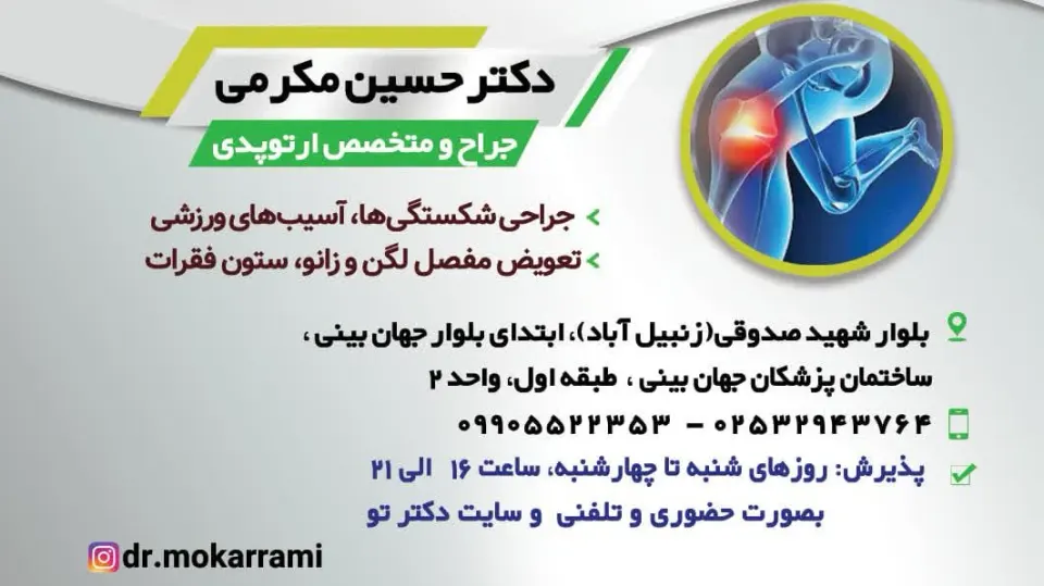 باشگاه ورزشی بانوان پاسارگاد