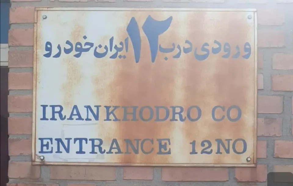دفتر خدمات الکترونیک قضایی
