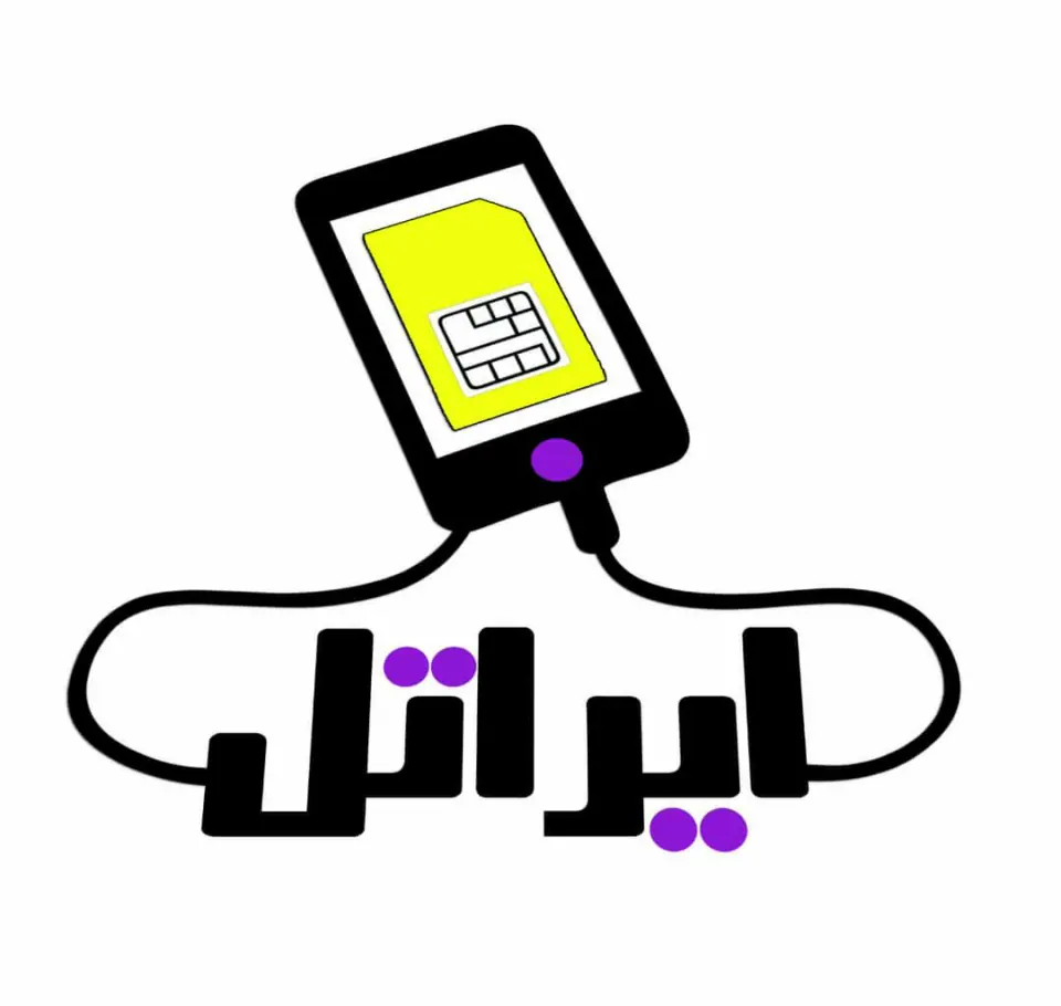 فروشگاه ایراتل