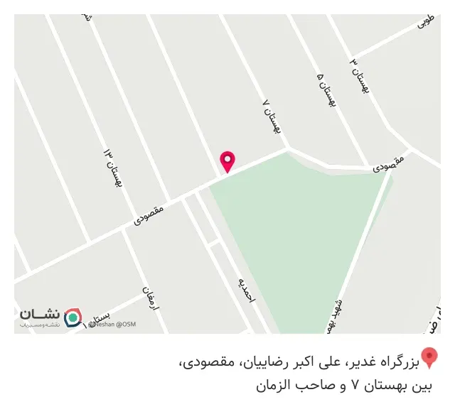 فروشگاه لوازم خانگی و جهزیه بلور و پلاستیکی