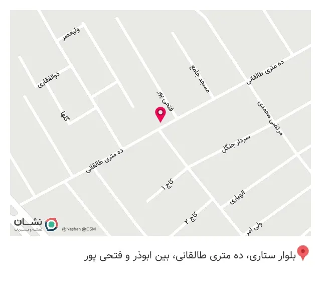 فروشگاه پر تخفیف پناهی