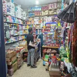 سوپر مارکت صدف