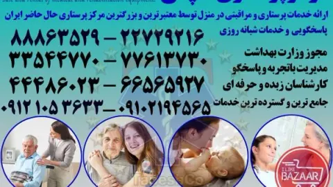 خدمات قلعه جوقی