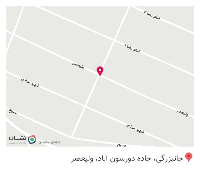 نانوایی لواشی دوستی