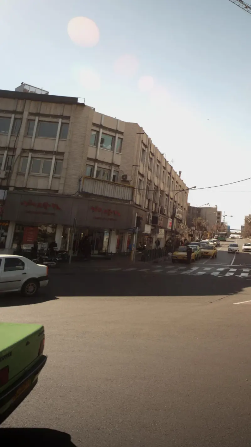 چرم مشهد