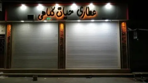 عطاری حیات گیاهی