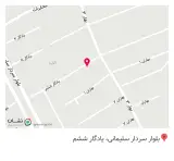 مکانیکی برادران بهرامزاده