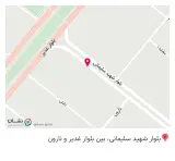 داروخانه گلشن