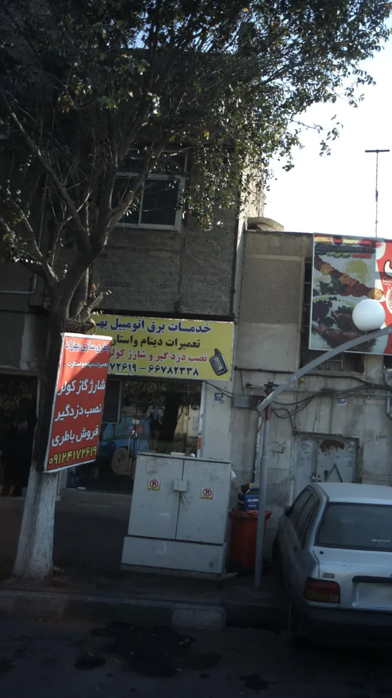 خدمات برق اتومبیل بهزاد