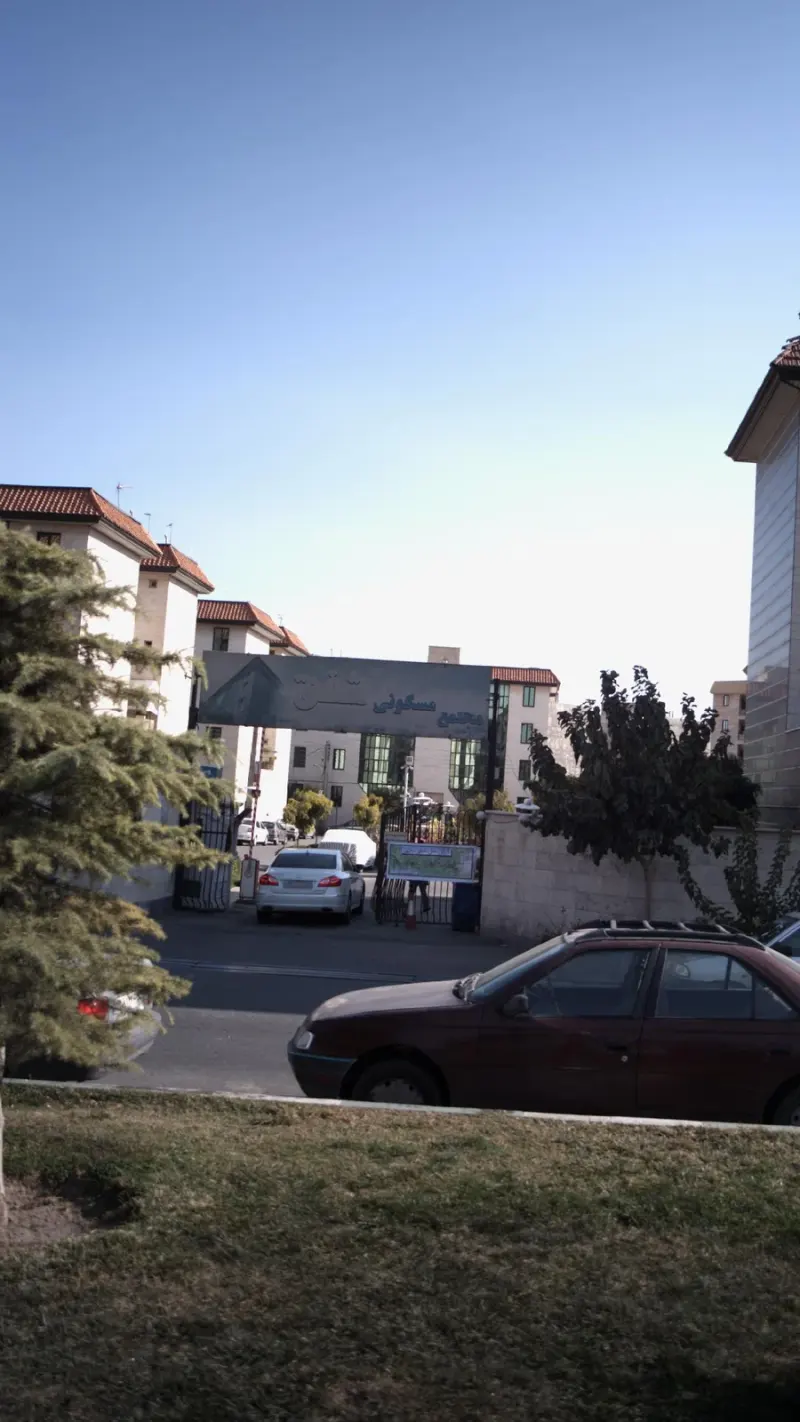 مجتمع مسکونی شفق مهرآباد