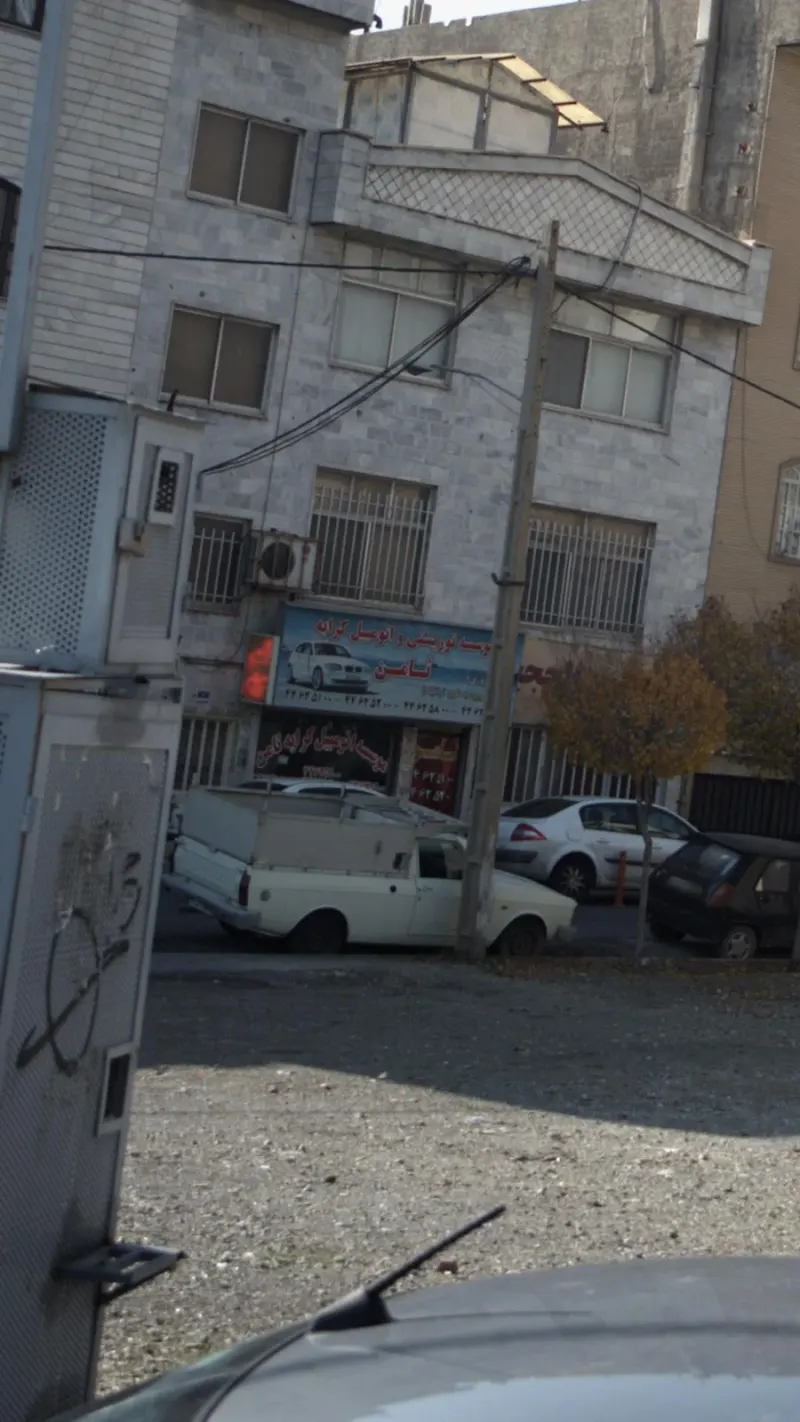 موسسه توریستی و اتومبیل کرایه ثامن