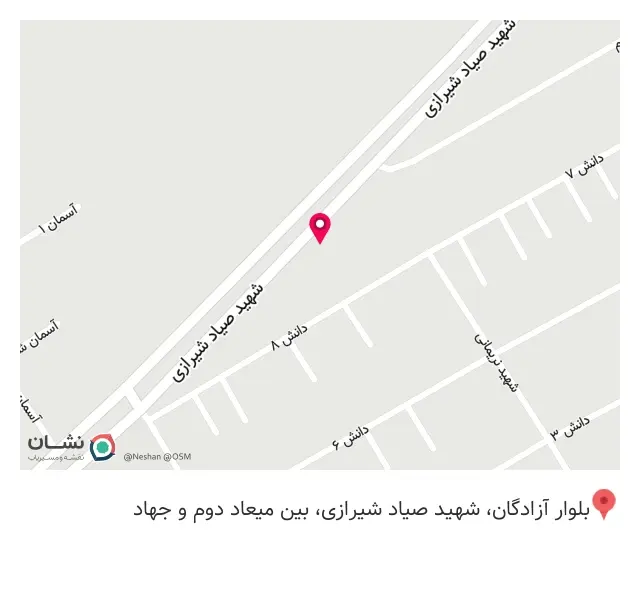 صافکاری صمدی