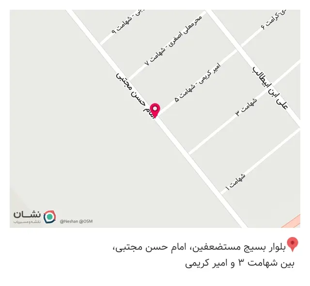 فروشگاه مصرف آموزگار