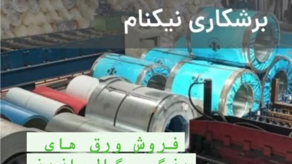 پلیمر یاوری