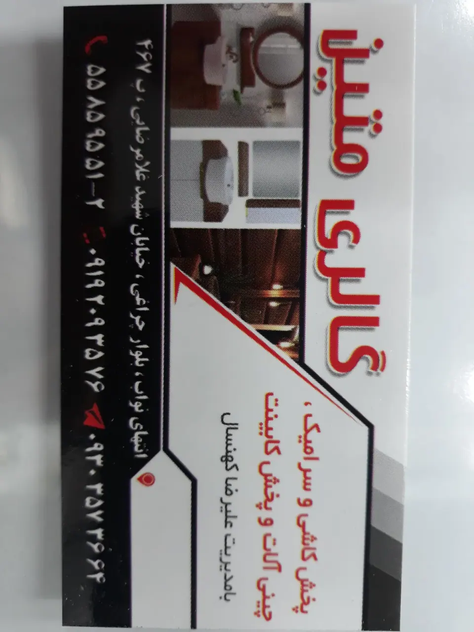 گالری متین