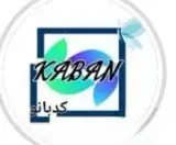کابان شاپ
