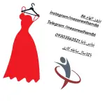 مزون الهام