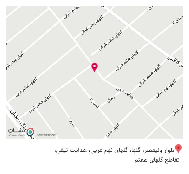 فروشگاه پوشاک صدف