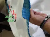 تولید کیسه جامبو بگ تافته بافت در سعادت‌آباد تهران