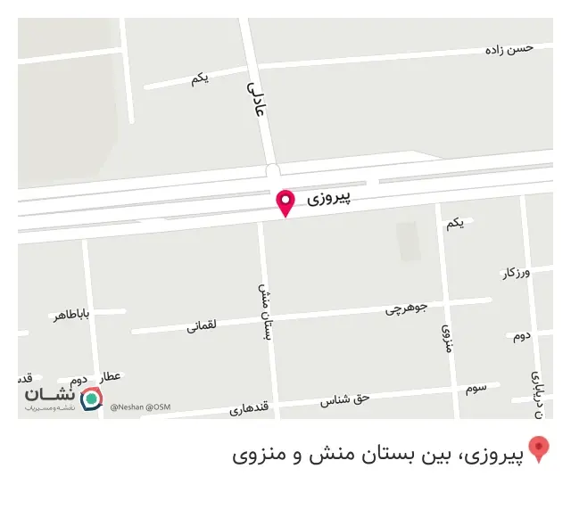 آتلیه عکاسی نی نی چهلسی
