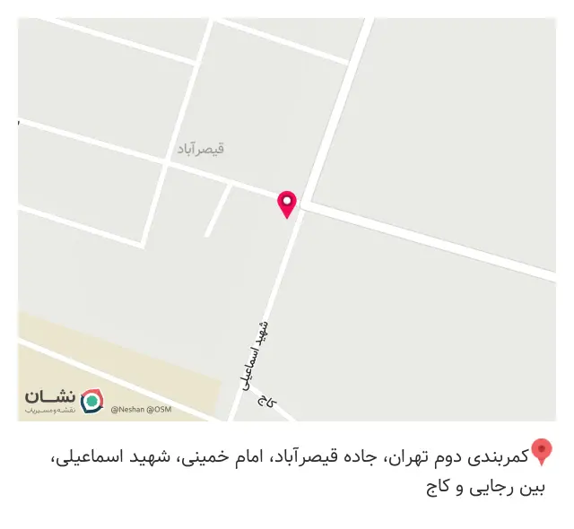 مشاورین املاک الماس اصغری