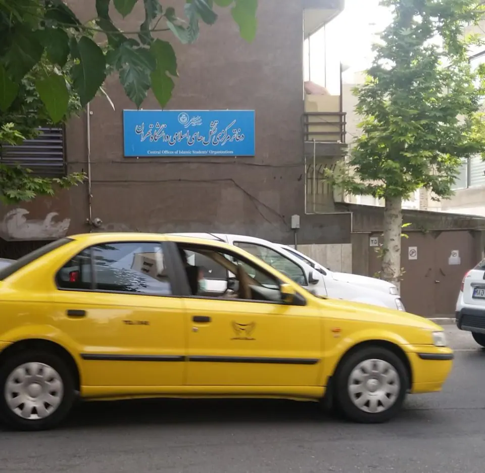دفاتر مرکزی تشکل های اسلامی دانشگاه تهران