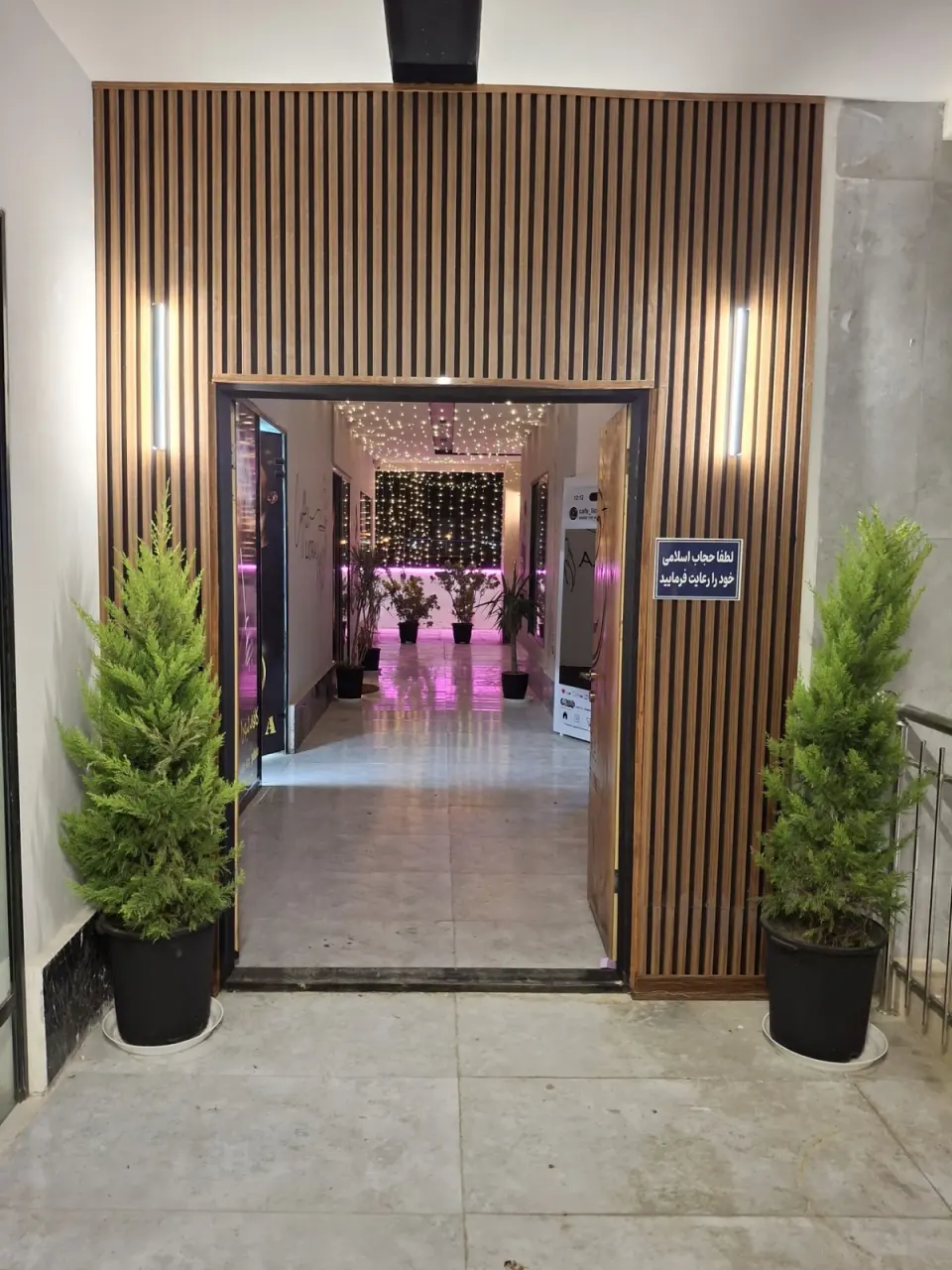 کافی شاپ لیورا