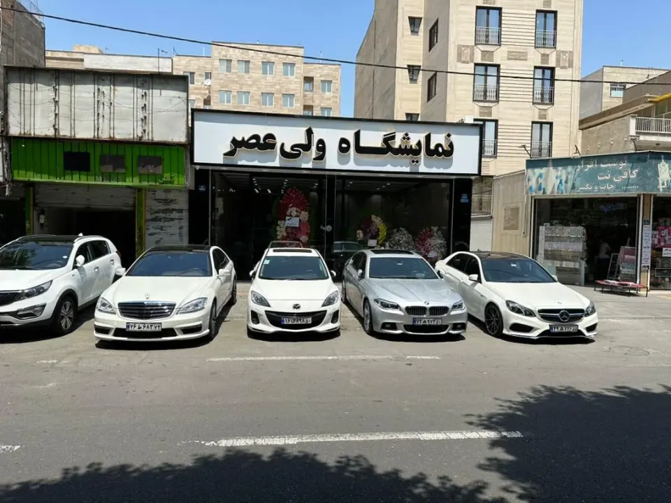 نمایشگاه ولی عصر