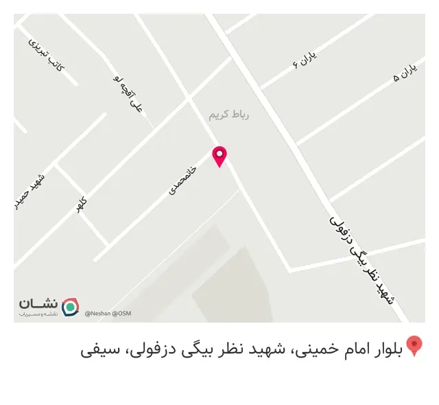 گالری ایرانا مد