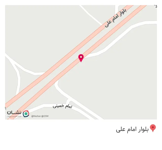 پخش روغن مرکزی سهرابی