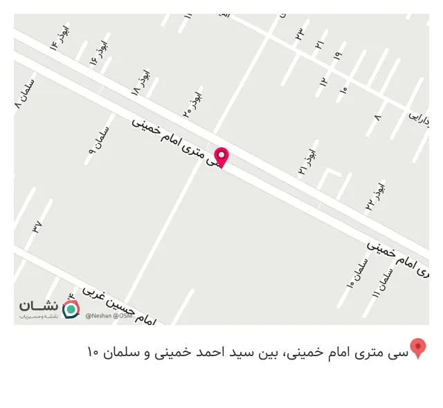 نمایندگی صبا باتری باقرشهر الوباتری