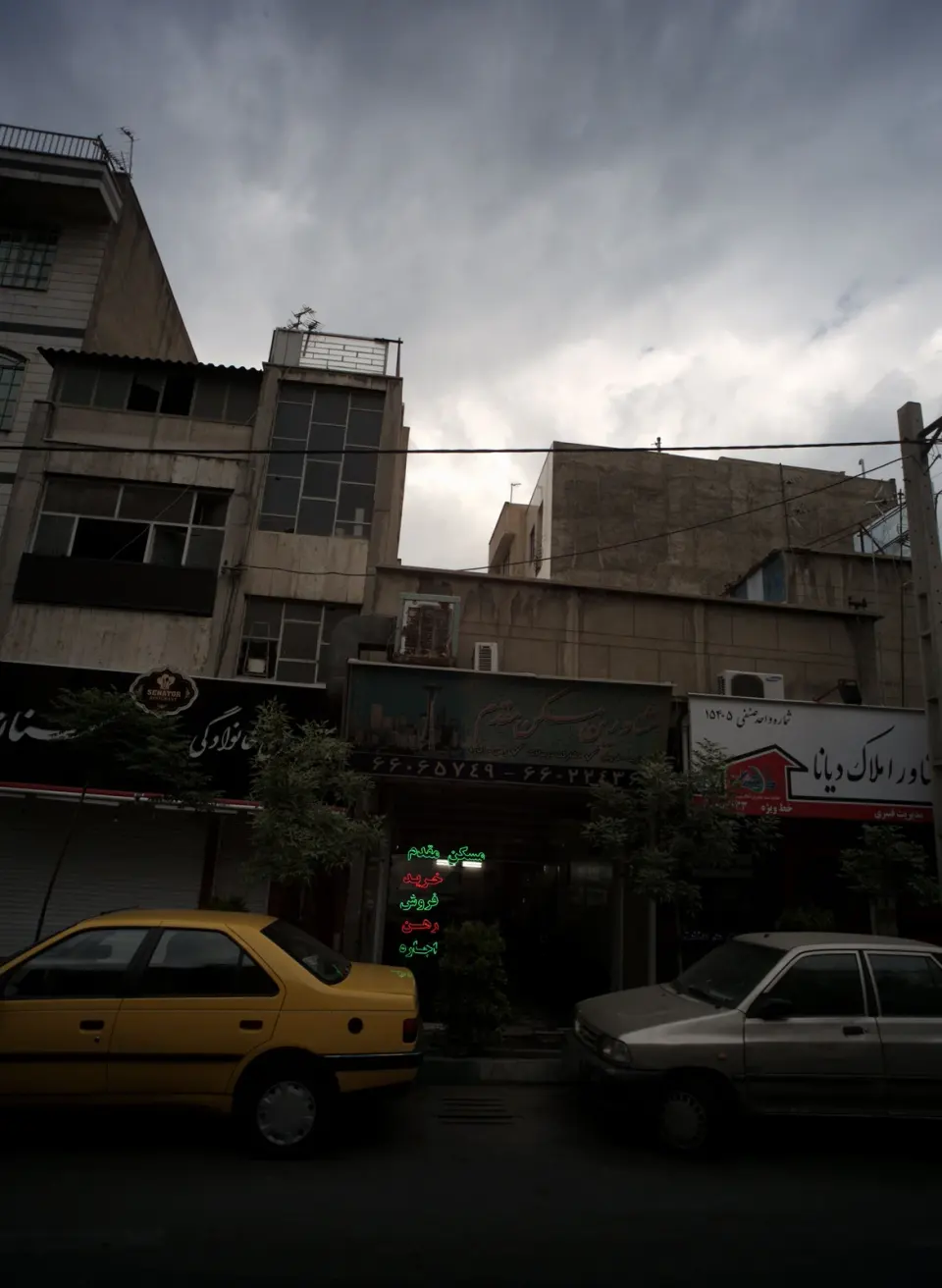 مسکن مقدم