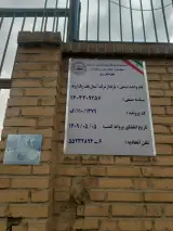 آسمان هفت رنگ اروند