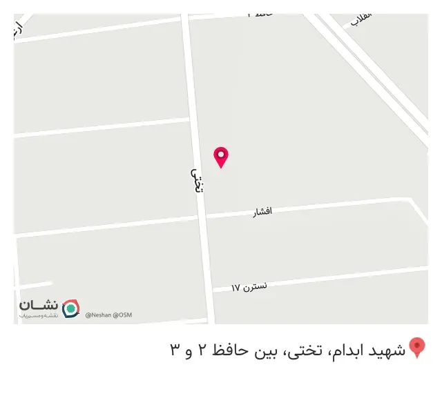 سالن ورزشی 22 بهمن
