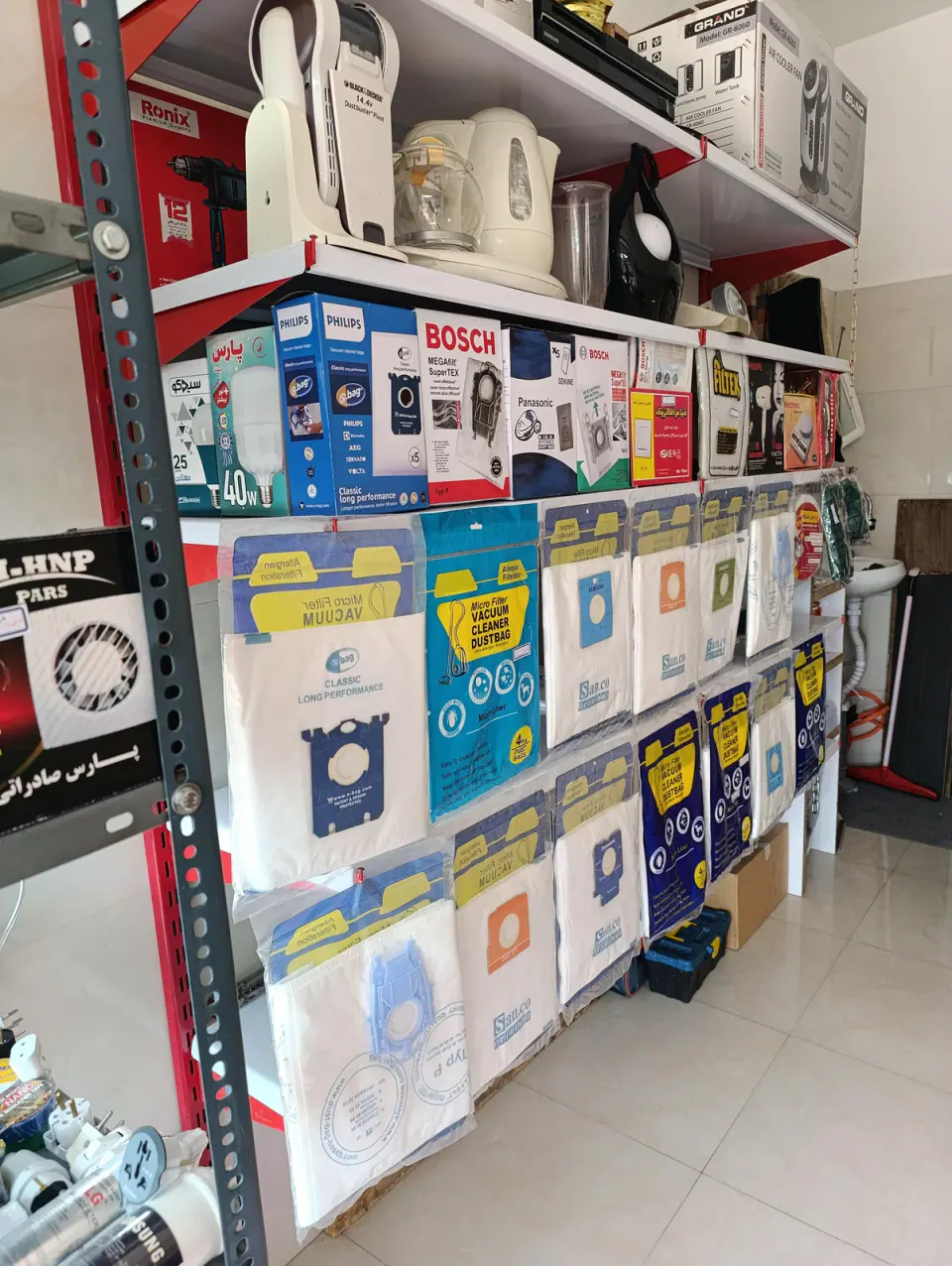قهرمان سرویس