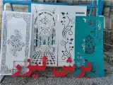 گروه صنعتی پاشا برش