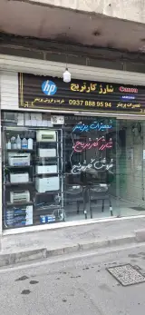 محمد علی باغجری