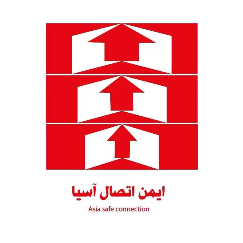 دفتر شرکت ایمن اتصال آسیا