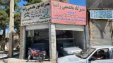 تعمیرگاه زانتیا احمد