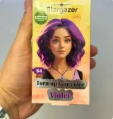 آرایشی شمیس