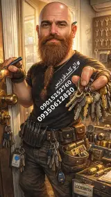 تنها کلید سازی 24 ساعته کل فردیس حسام