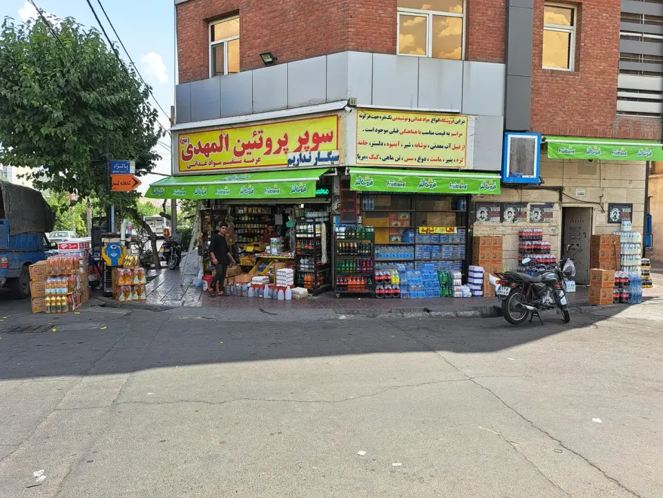 سفارش انواع لبنیات و نوشیدنی ها الهمدی