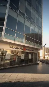 بانک خاورمیانه شعبه بزرگراه شهید چمران