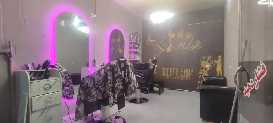 آرایشگاه پوریاس