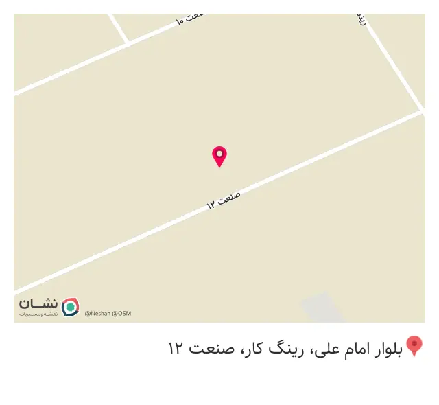 ایفا پارس پلیمر