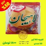 پخش کیک کلوچه و آبمیوه اوا