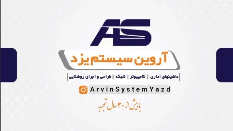چاپ دیجیتال نگارفن