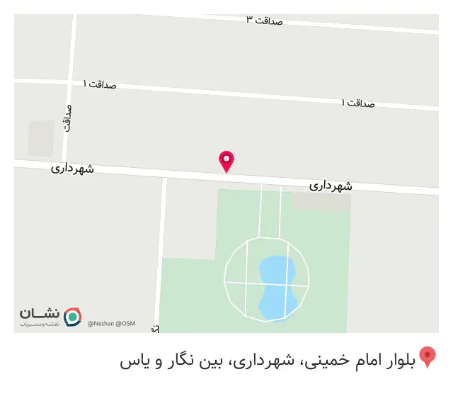 مشاور املاک امیر